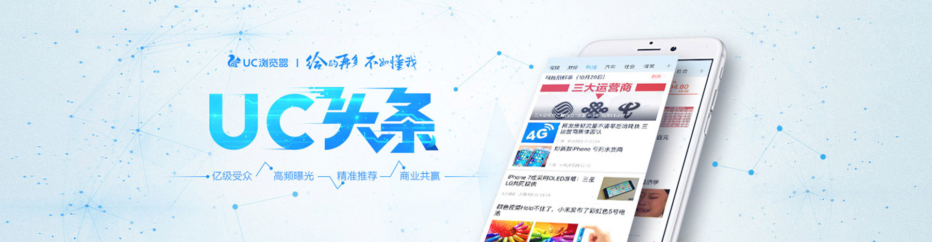 定海百度推广价格