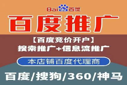 案例分享：如何通过百度竞价获取精准流量
