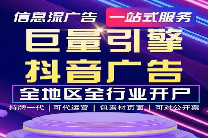 百度竞价托管外包服务：助力企业轻松上位